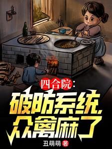 四合院一进 四合院一进