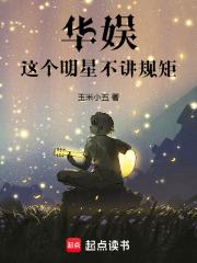 这个明星在混日子