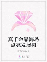 真千金靠种田暴富了免费阅读