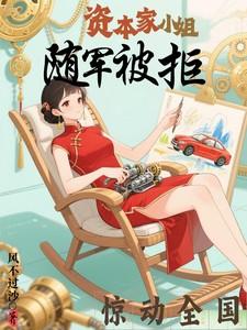 惊动全国