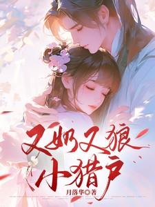 又狼又奶的意思