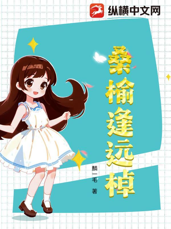 桑榆诗词