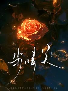 步情关笔趣阁免费阅读