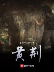 黄荆子籽做枕头的功效