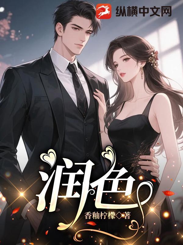 润色费一般多少钱