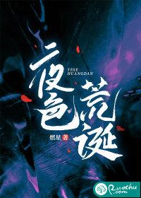 夜色/color of night