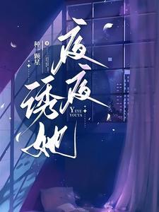请问夜夜