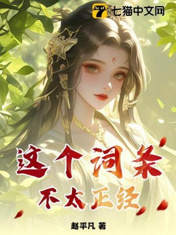 这个师兄不太正经