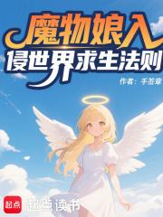 魔物娘入侵pc