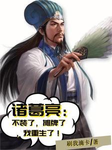 不装了我摊牌了
