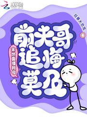末世救美