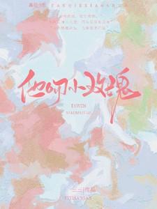 他吻小玫瑰短剧免费版