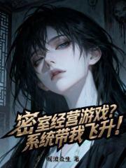 密室新玩法 密室新玩法