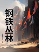 钢铁丛林飞出5000余只白鹭