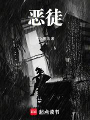 恶徒叛逆者这时期的歌剧体裁为 恶徒叛逆者这时期的歌剧体裁为