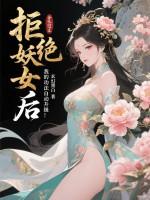 我的功法自动升级