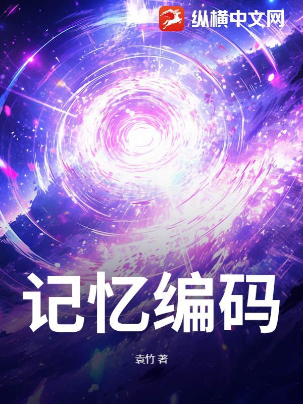 瞬时记忆 短时记忆 长时记忆编码