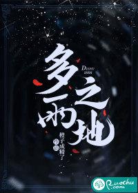 多雨之地三部曲是哪三部