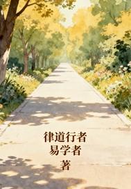 行者律师事务所