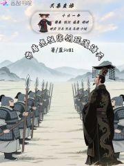 天幕免费阅读