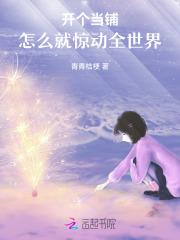 怎么就惊动全世界了呢