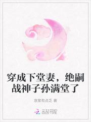 穿成下堂妻后的日子