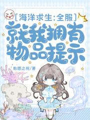 海洋求生游戏 海洋求生游戏