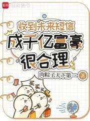 手机收到未来的时间发的短信