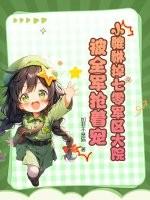 小貔貅是什么意思