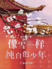 像雪一样白的花有哪些