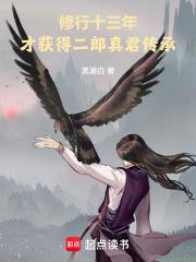 二郎真君多少变化 二郎真君多少变化