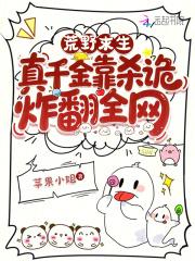 cctv10真相荒野求生