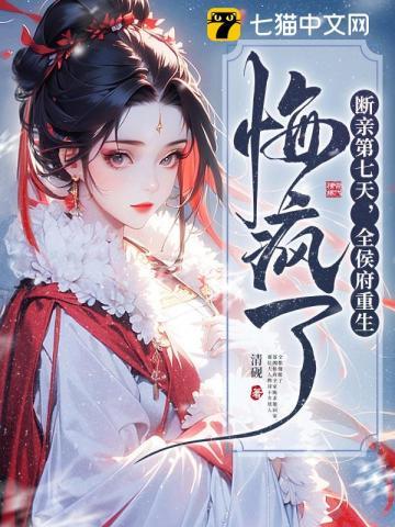 敲骨吸髓重生另选家人宠我如宝最新