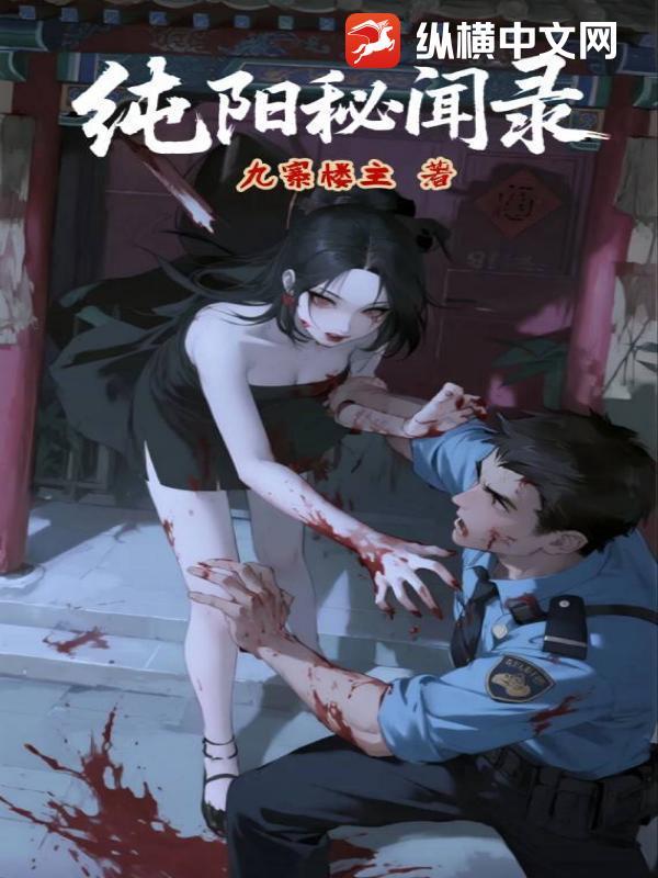 纯阳npc大全 纯阳npc大全