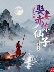 从神雕开始的诸天之旅