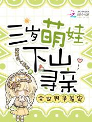 三岁被拐寻亲22年 三岁被拐寻亲22年