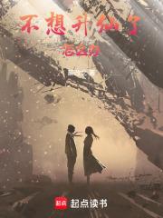 不想仙家上身怎么办