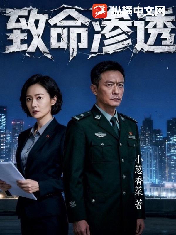 致命诱惑饵料 致命诱惑饵料