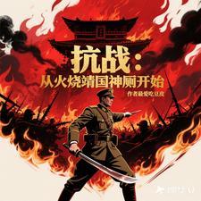 火烧靖国神厕犯法吗