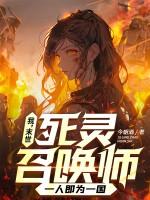 一人即为一国 一人即为一国