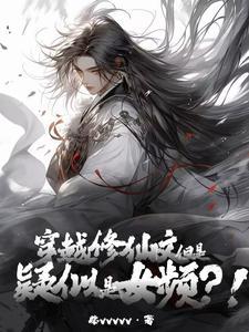 但是疑似女频?!百度百科 但是疑似女频?!百度百科