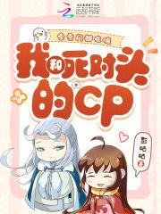 全宗门都重生了