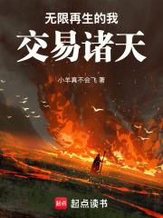 无限再现攻略