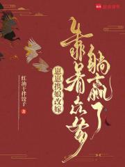 崽崽全文免费阅读 崽崽全文免费阅读