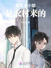 大首富是谁