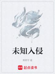 关于未知生物入侵的电影
