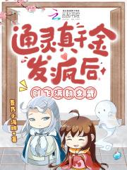 通灵 通灵