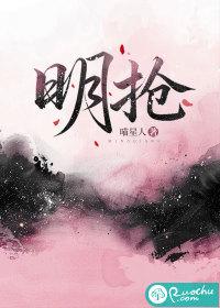 明枪易挡 暗箭难防