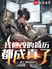 修改后的简历用重新投吗