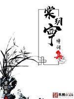 棠玥什么意思 棠玥什么意思